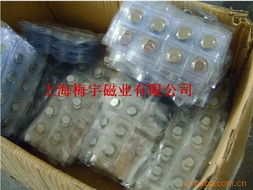 上海梅宇磁業(yè)服裝輔料產(chǎn)品全覽與專業(yè)銷售服務