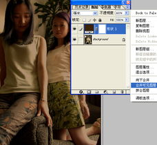 用Photoshop將照片處理為暗調(diào)特效的圖文指南