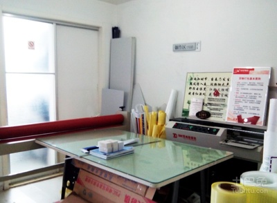 瓊海圖文店創(chuàng)業(yè)指南 開(kāi)店流程與空間高效裝修設(shè)計(jì)