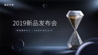 有了這一款神器，PPT設計與電腦動畫設計不再困難