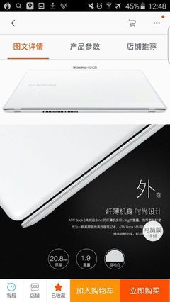 三星50px5lyp2 i7-6500U、940M與1080P屏幕下的電腦動畫設計體驗