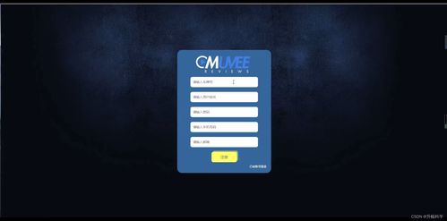 基于JavaEE的車(chē)檢預(yù)約系統(tǒng)設(shè)計(jì)與實(shí)現(xiàn)