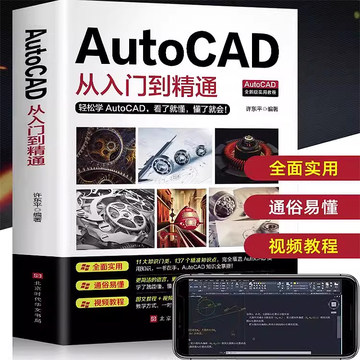 2025年11月AutoCAD建筑CAD及電腦動(dòng)畫(huà)設(shè)計(jì)軟件市場(chǎng)銷(xiāo)量排行解析