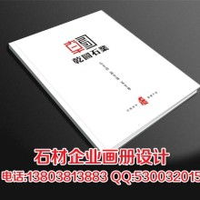 杭州臨安日博電腦圖文設(shè)計(jì)事務(wù)所 專(zhuān)業(yè)設(shè)計(jì)印刷與電腦動(dòng)畫(huà)的一站式解決方案